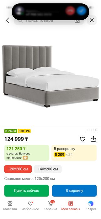 Продам кровати.
