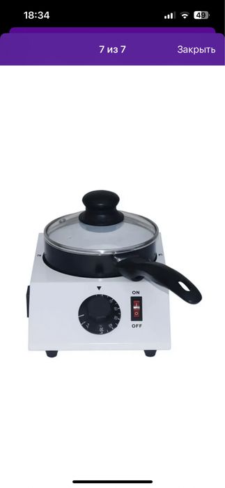 Мармит подогрев для шоколада