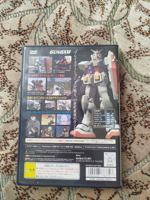 Игра для ps2 новый