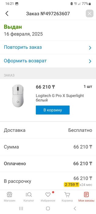 Продается Компьютер