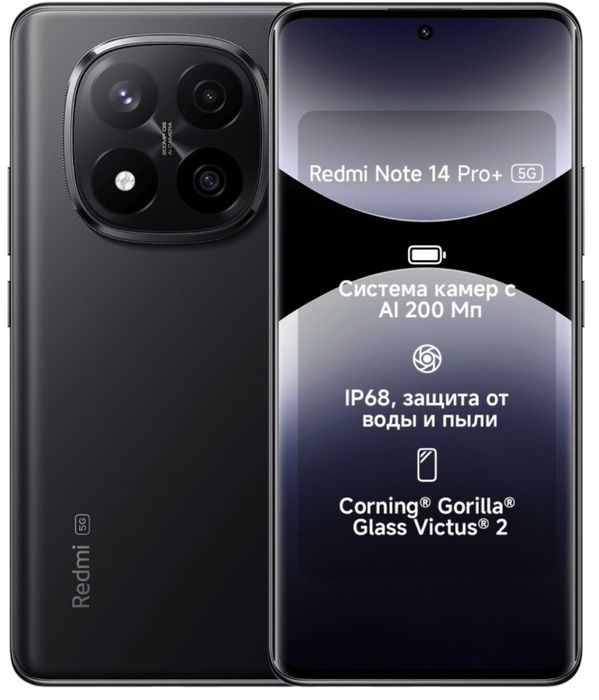 xiaomi redmi 14 pro plus