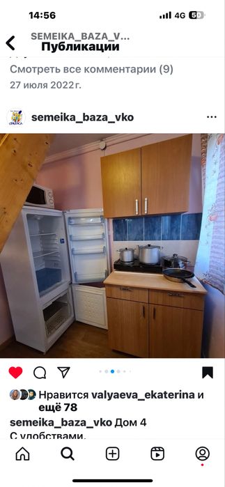 Сдам домик в аренду на Бухтарме