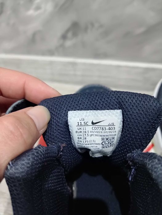 Детски кецове nike