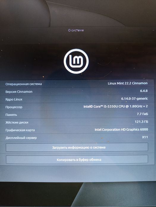 Macbook air 2017 Linux