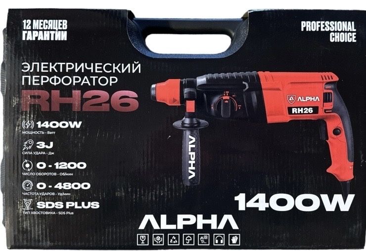 Перфоратор Alpha 1400/3дж
