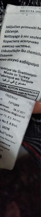 Пиджак женский размер 46 48
