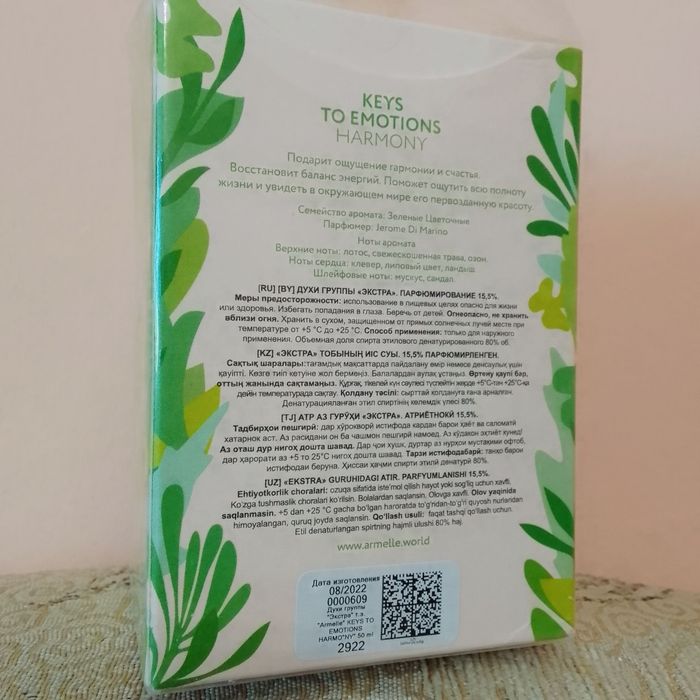 Keys to emotions Harmony  Amaze