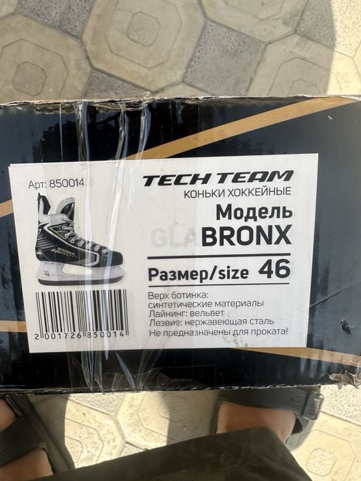 Tech Team Bronx коньки
