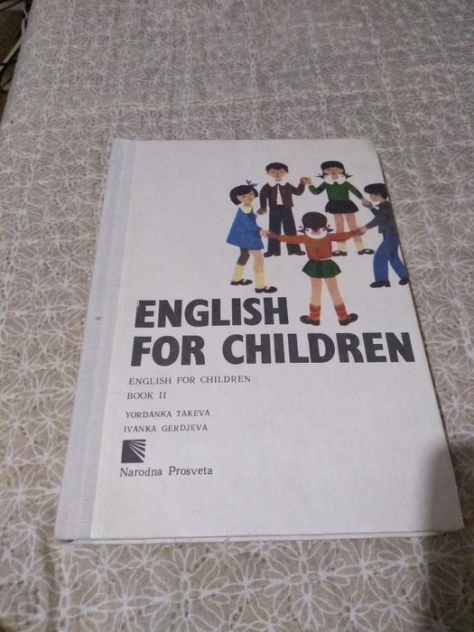 Помагало, книга, за малките