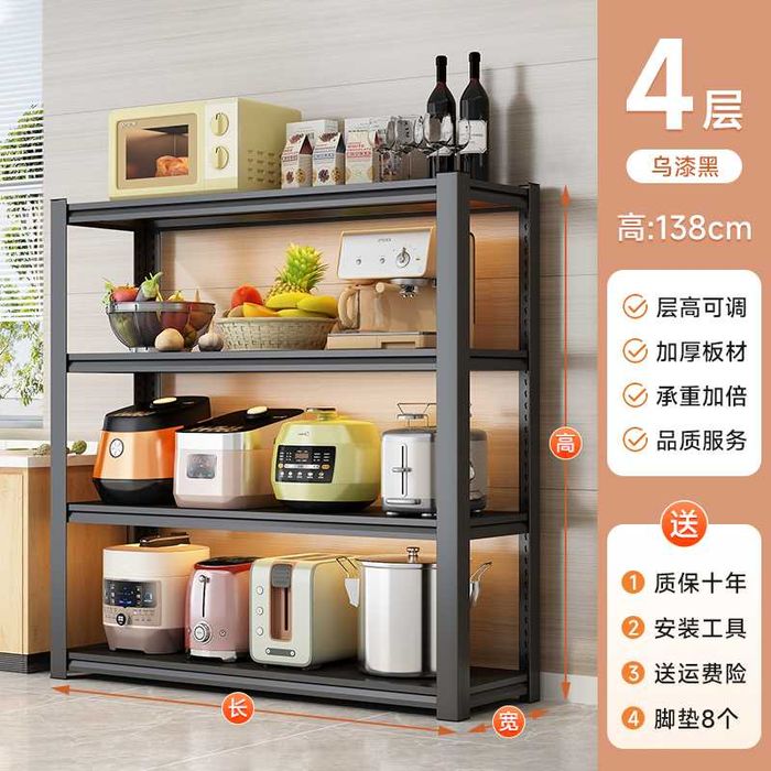 stellaj oshxona uchun\omborxona uchun etajerka\стеллаж для кухни