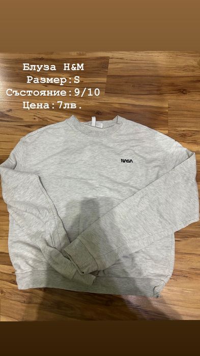 Потници,дънки,тениски-H&M,Bershka,Pull&Bear,New Yorker