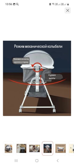 Продам детскую кровать