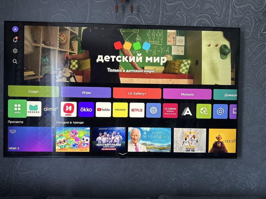 Телевизор LG продаются