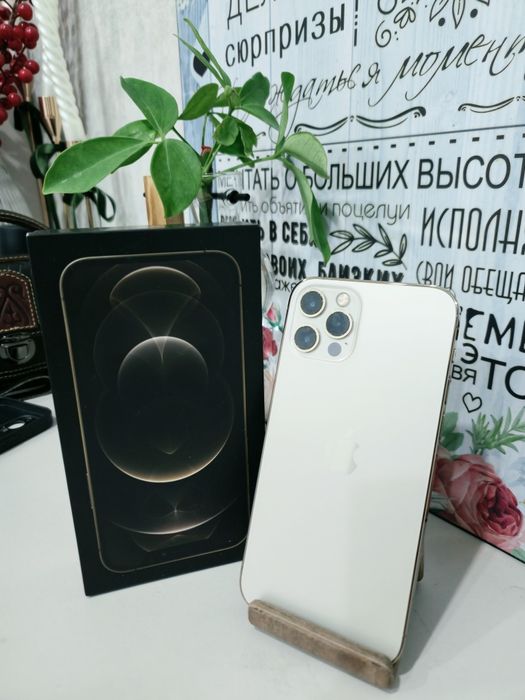 IPhone (Айфон) 12 pro Gold.  128GB