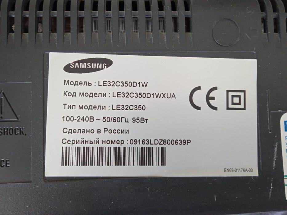 Samsung LE32C350D1W черный