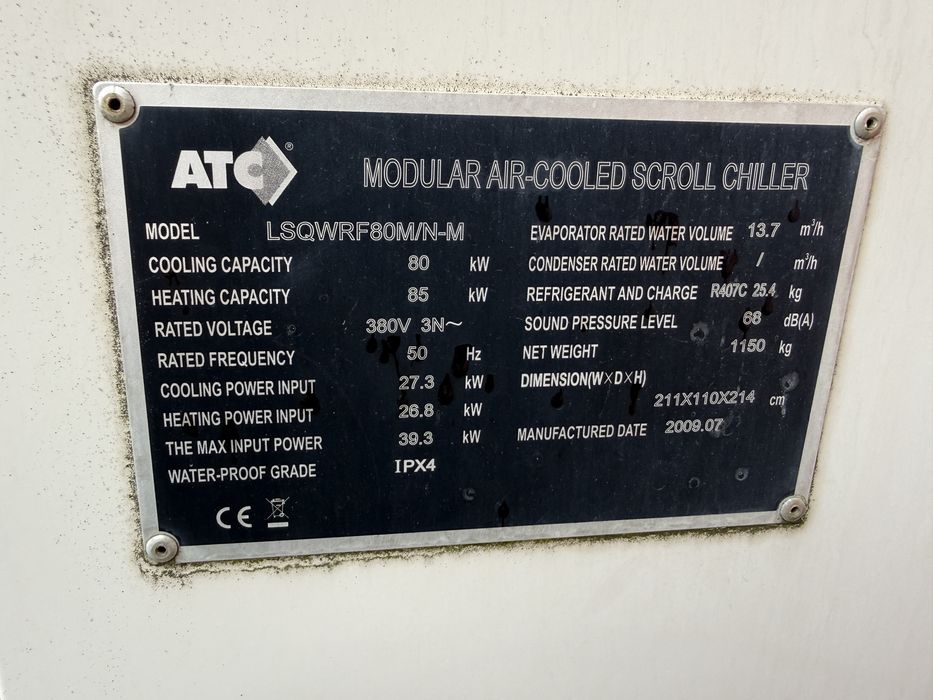 Термопомпа 80kw ATC - Gree