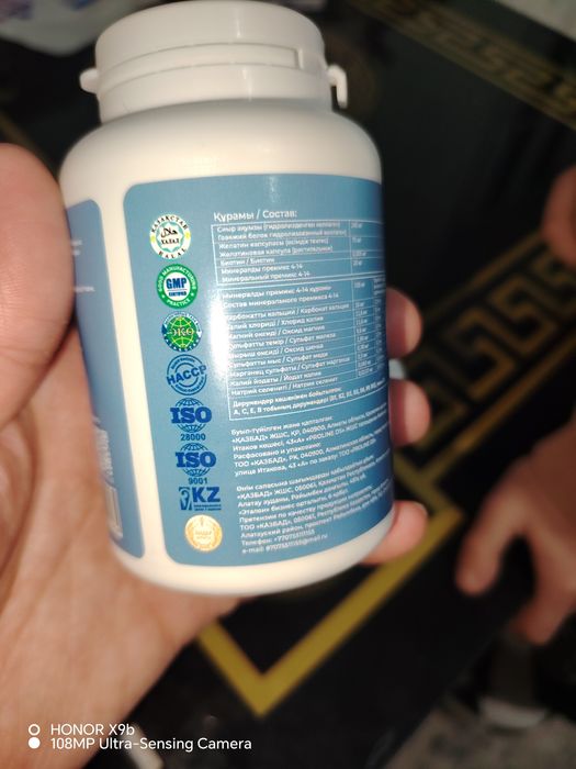 Пролайн сатылады