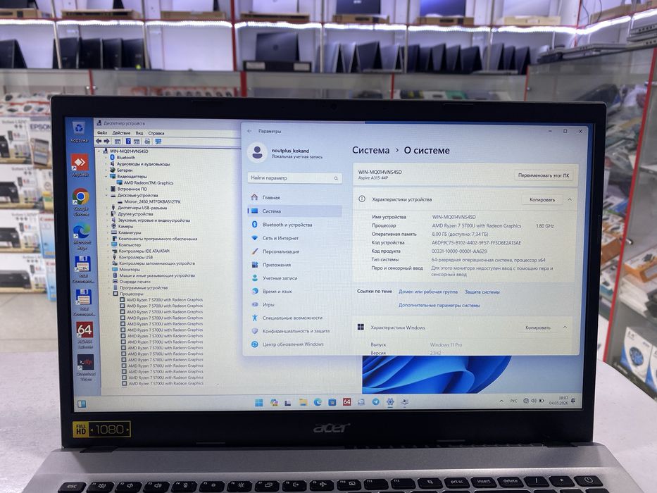 Acer ryzen 7 core i7 ga toʻgʻri keladi dasturlash va bugʻalter uchun