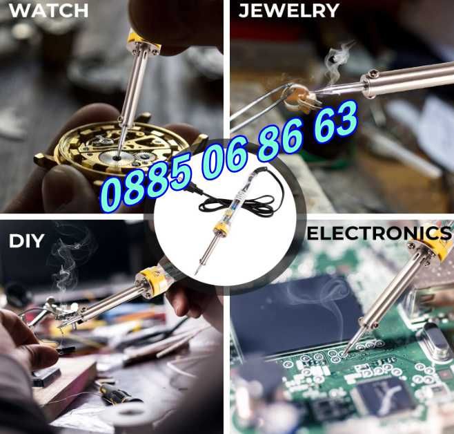 Поялник 60W с регулиране на градусите