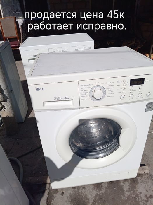Стиральная машинка  5kg