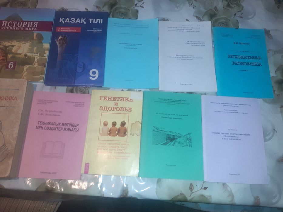 Книги сказки и учебники