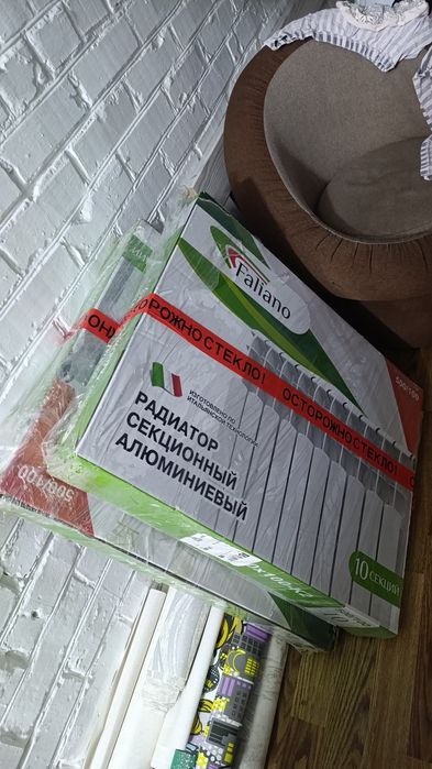 Радиатор отопления алюминиевый 2 шт