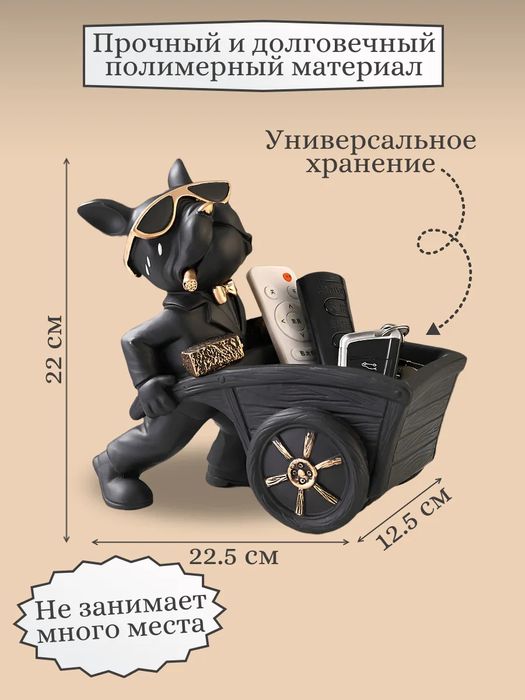 Статуэтка органайзер подставка бульдог