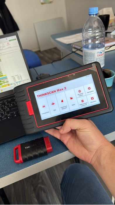 Компьютерная диагностика