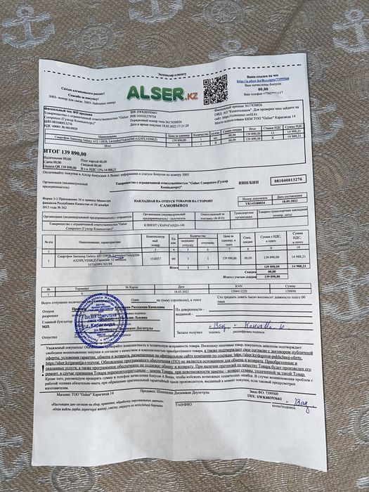 Продаётся самсунг а52