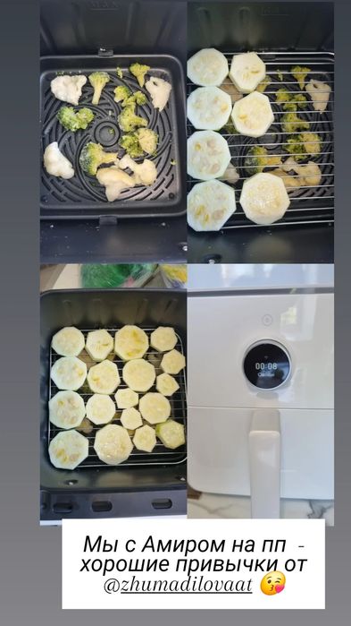 Продам аэрогриль