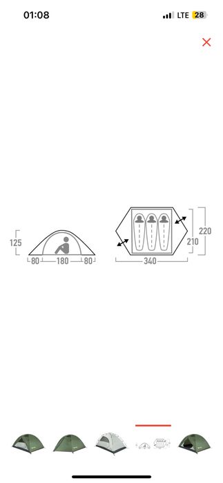 Палатка 3местная