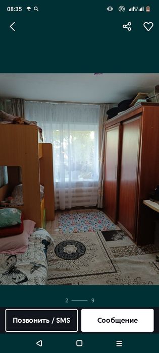 продам общагу срочно