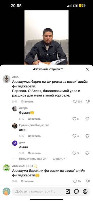 Бдм 2.4*2 Продам