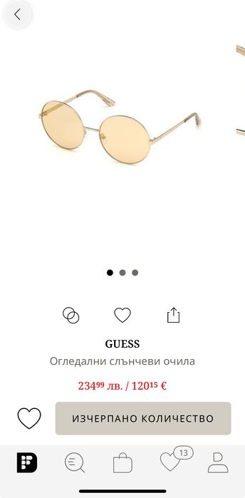 Дамски слънчеви очила Guess