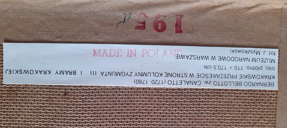 Градски пейзаж - Бернардо Белото