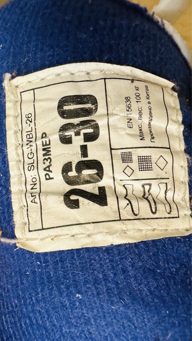 Коньки размер 26-30