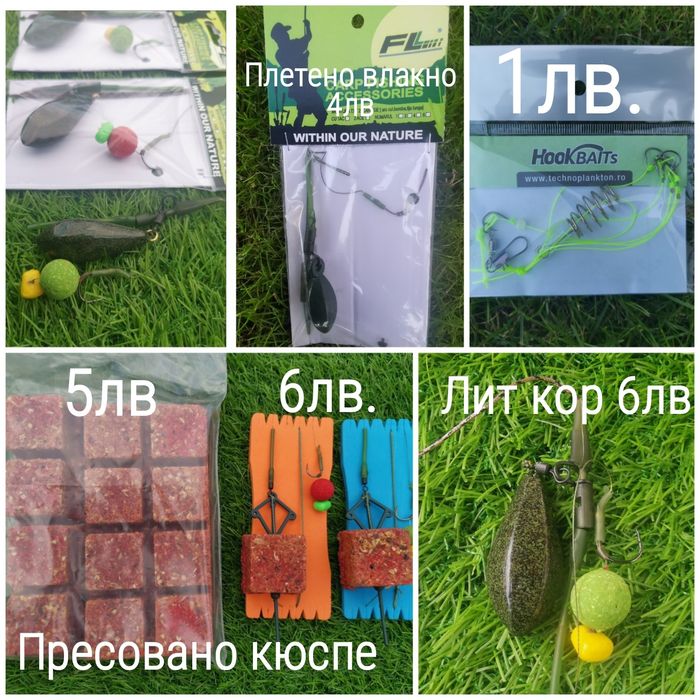 Шаранджийски комплект FL