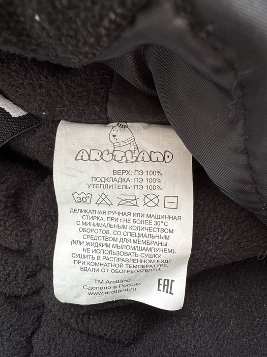 Комбинезон зимний 122