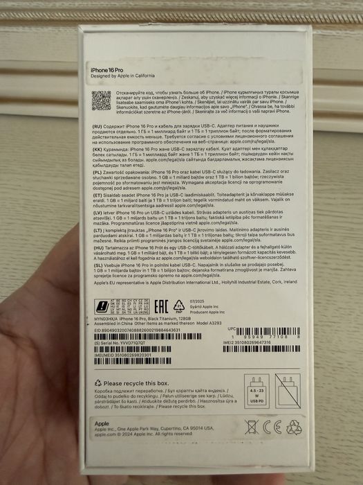 Iphone 16 pro EAC, 128gb