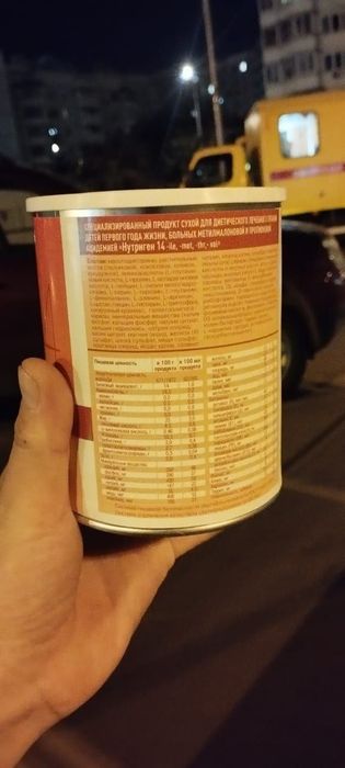 Bolalar uchun lechibni kasha, 3 ta bonka bor. Rossiyadan olib kelti