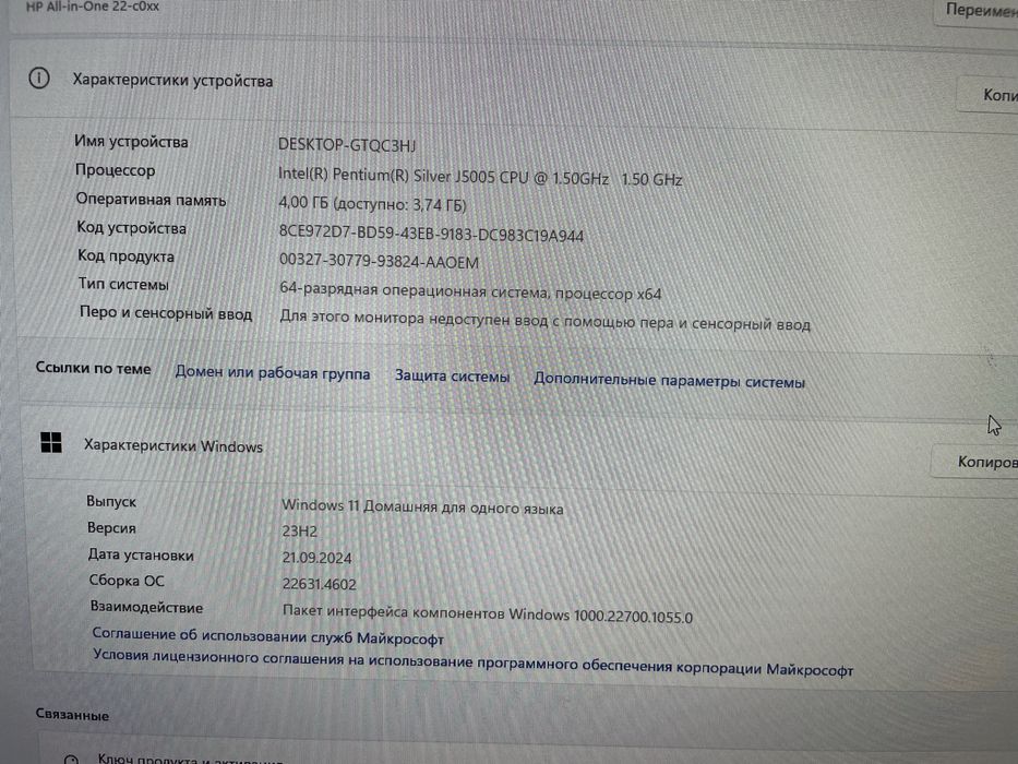 Продам моноблок HP