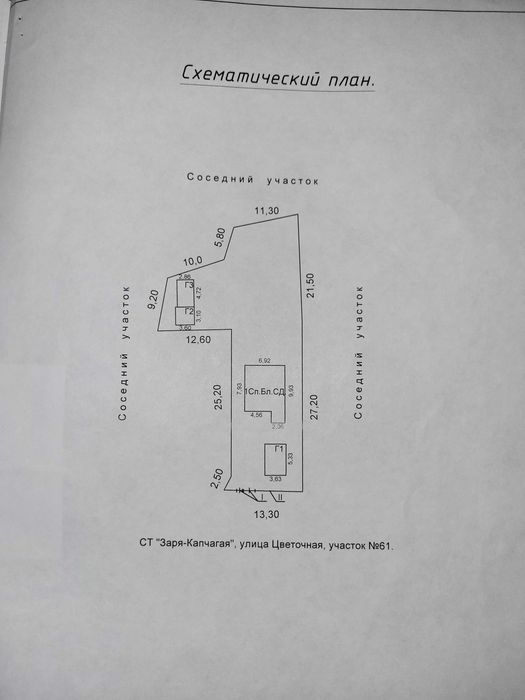 Дача у ручья с новым домом и хозпостройками.