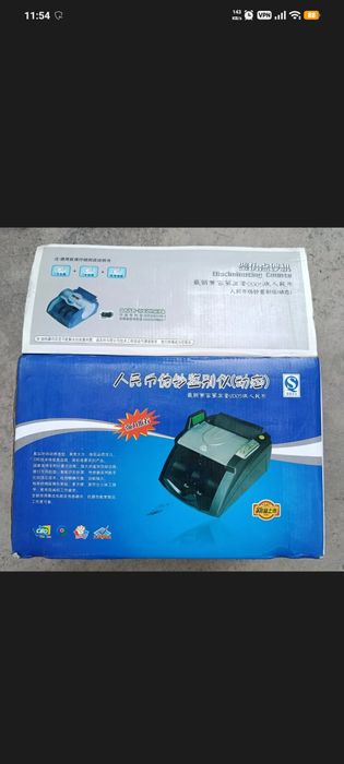 Счетчик банкнот с батарейкой (Пул хисоблагич)