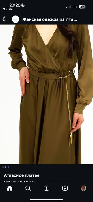 Платье Rinascimento Италия