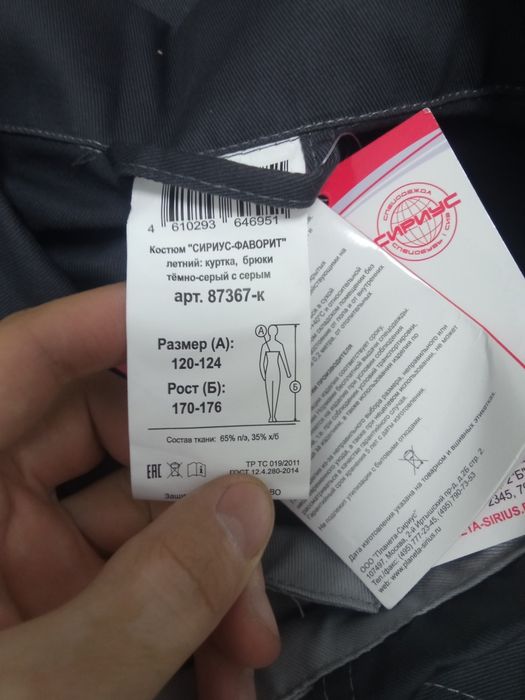 Продам форму для производства