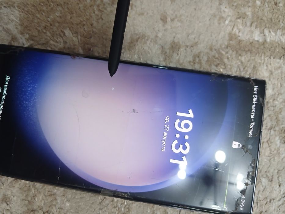 Samsung S23 Ultra