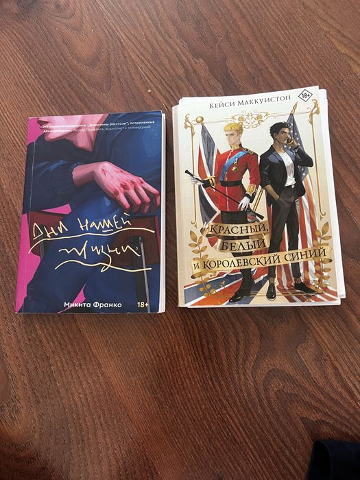 бракованные книги за символическую цену