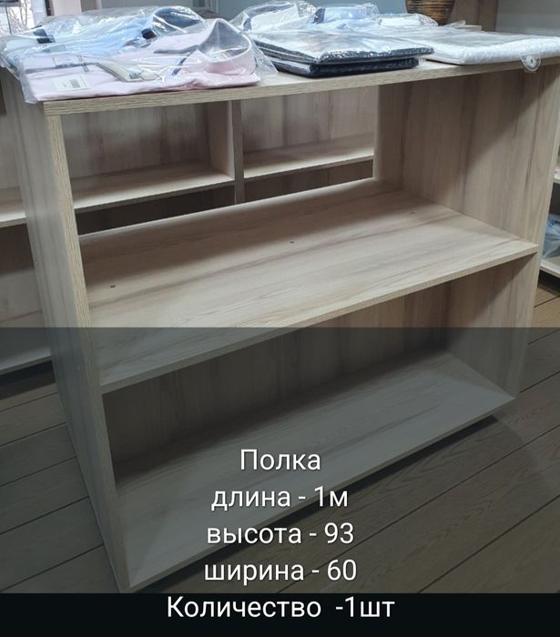 Продам стеллажи, полки, шкафы