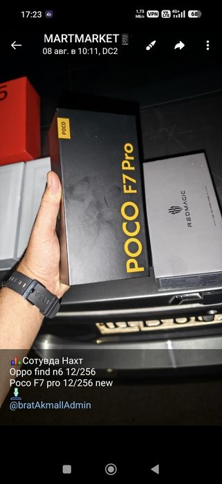 Poco F7 pro 12/256 + гарантия