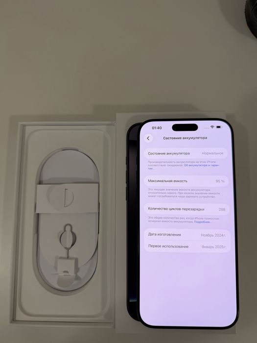 IPhone 16 Pro Max 512